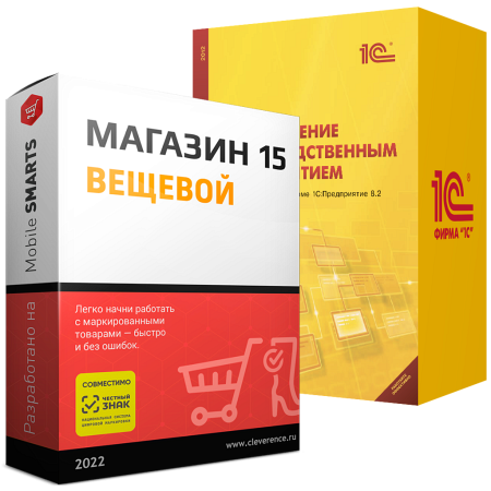Магазин 15 ВЕЩЕВОЙ, МЕГАМАРКЕТ для «1С:УПП»