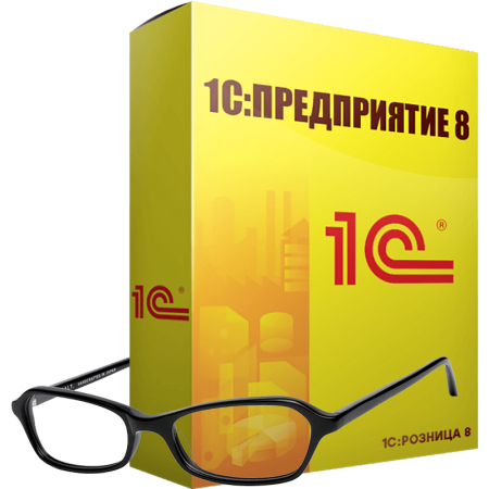 1С Розница 8. Салон оптики