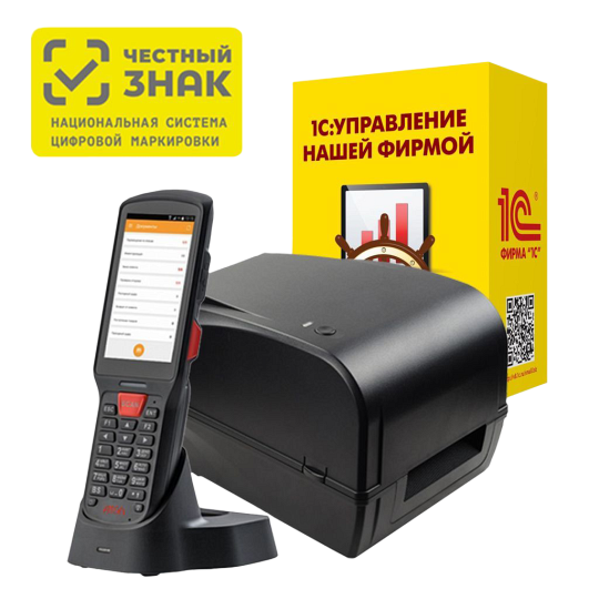 Автоматизация склада с маркировкой